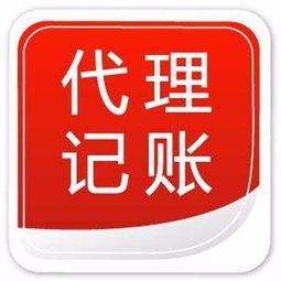 武昌區(qū)代理記賬與自費出國留學(xué)中介服務(wù)指南