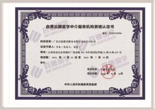 選擇江西資質(zhì)留學(xué)機構(gòu)，留學(xué)無憂有保障