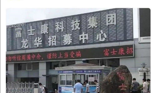 iPhone 13量產(chǎn)在即，郭臺銘面臨雙重挑戰(zhàn) 供應(yīng)鏈調(diào)整與人才流動下的深層代價