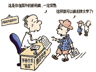 北京12月新政:婚登可跨區(qū) 外地車(chē)禁上二環(huán)