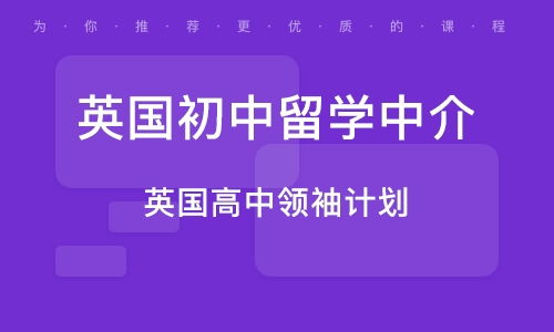 武漢留學(xué)生優(yōu)選 自費(fèi)留學(xué)澳洲全攻略，帶你打開(kāi)澳洲之門(mén)